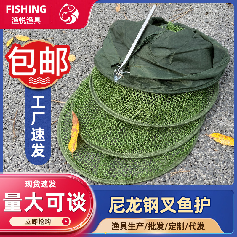 2元包邮福利品】尼龙网布渔护防挂鱼护网鱼兜竞技网兜黑坑渔具装鱼