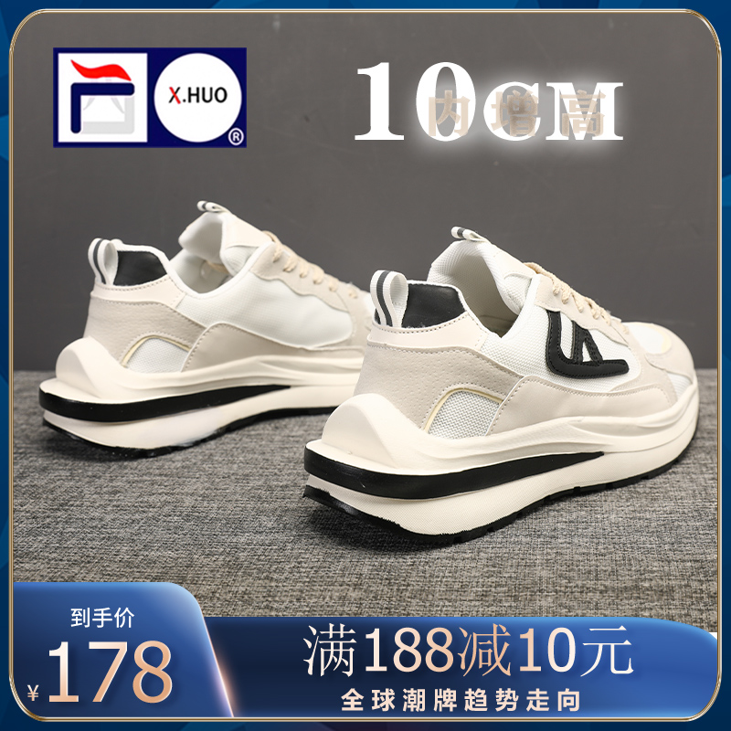 阿甘鞋男内增高10CM8CM6春季新款厚底跑步运动小白鞋爆款老爹潮鞋