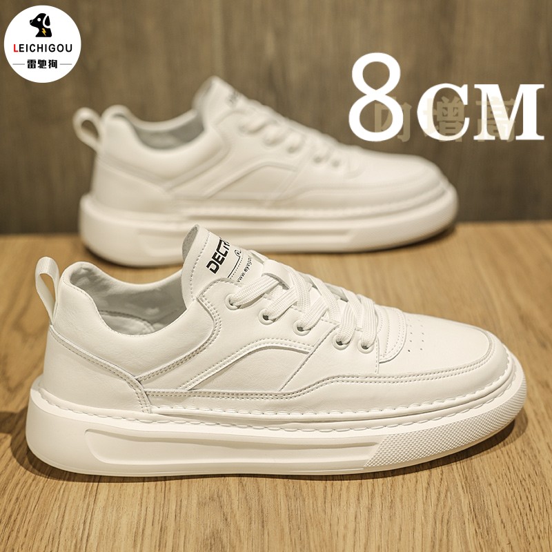 2024新款春季运动休闲小白鞋男士厚底透气百搭板鞋内增高男鞋10cm
