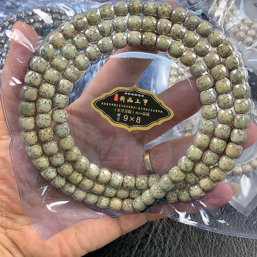 【闪购商品】星月菩提手串