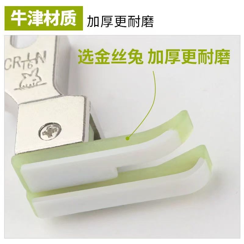 金丝兔塑料高低压脚明线止口0.2