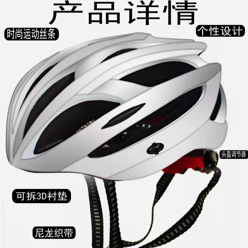 破风骑行头盔  充电尾灯闪光灯 自行车头盔护具骑行帽透气
