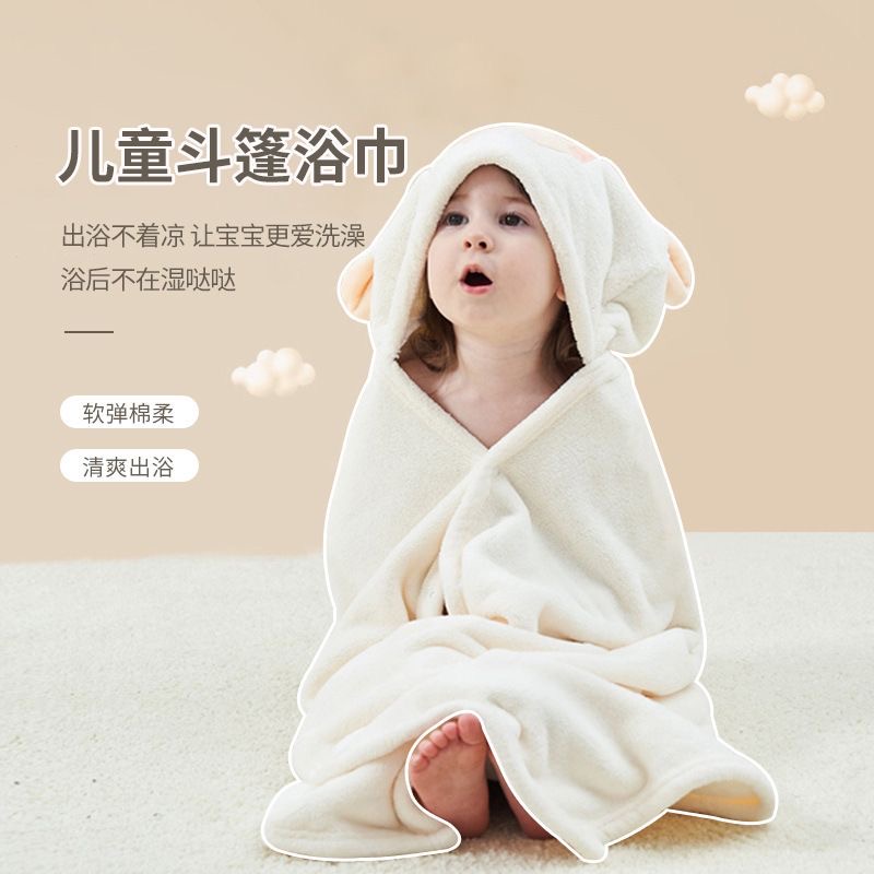 【粉丝专享】宝宝儿童带帽斗篷超柔强吸水不掉毛浴袍浴巾柔软加大
