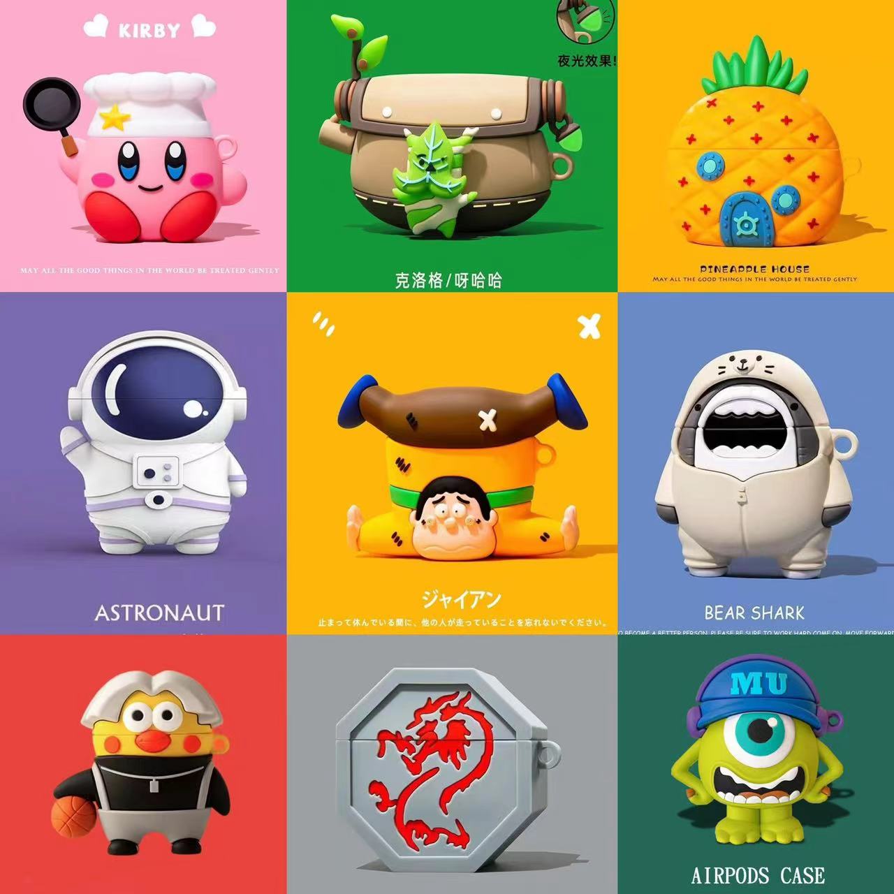 搞怪倒立胖虎适用AirPods1/2代保护壳Pro2苹果三代蓝牙四耳机套五