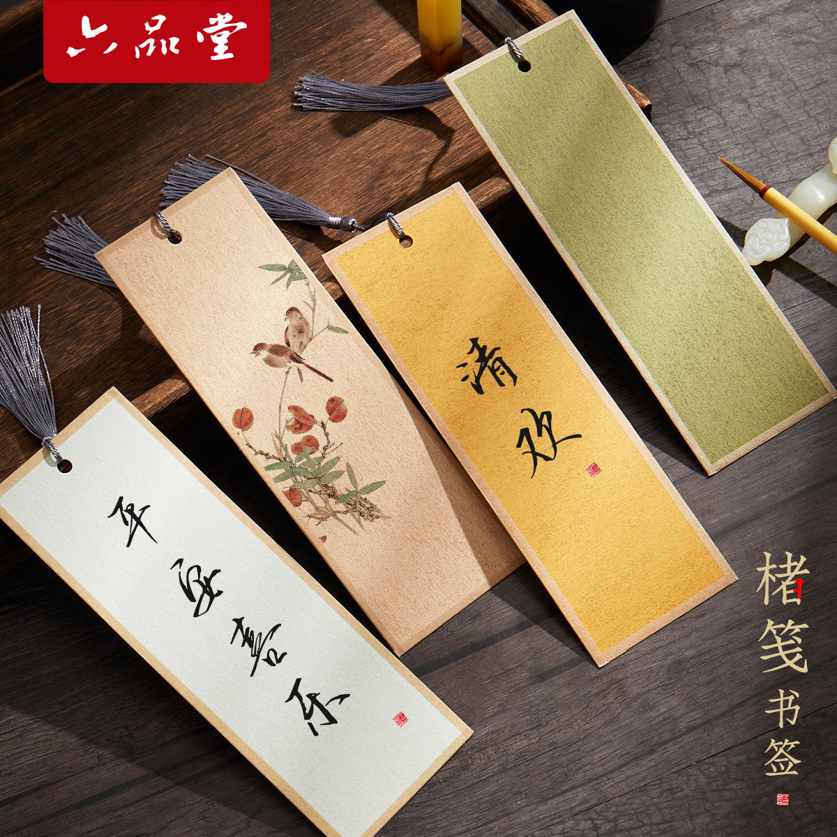 【掌上碑帖】手工加厚楮笺DIY手绘卡纸楮皮宣纸国风文创作品纸