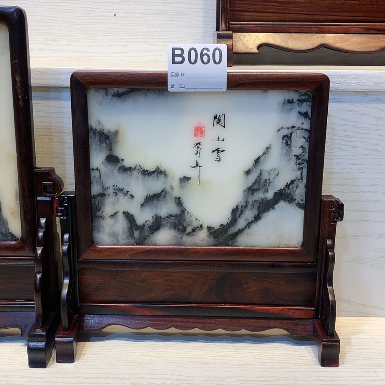 【闪购商品】紫砂.木**叔060