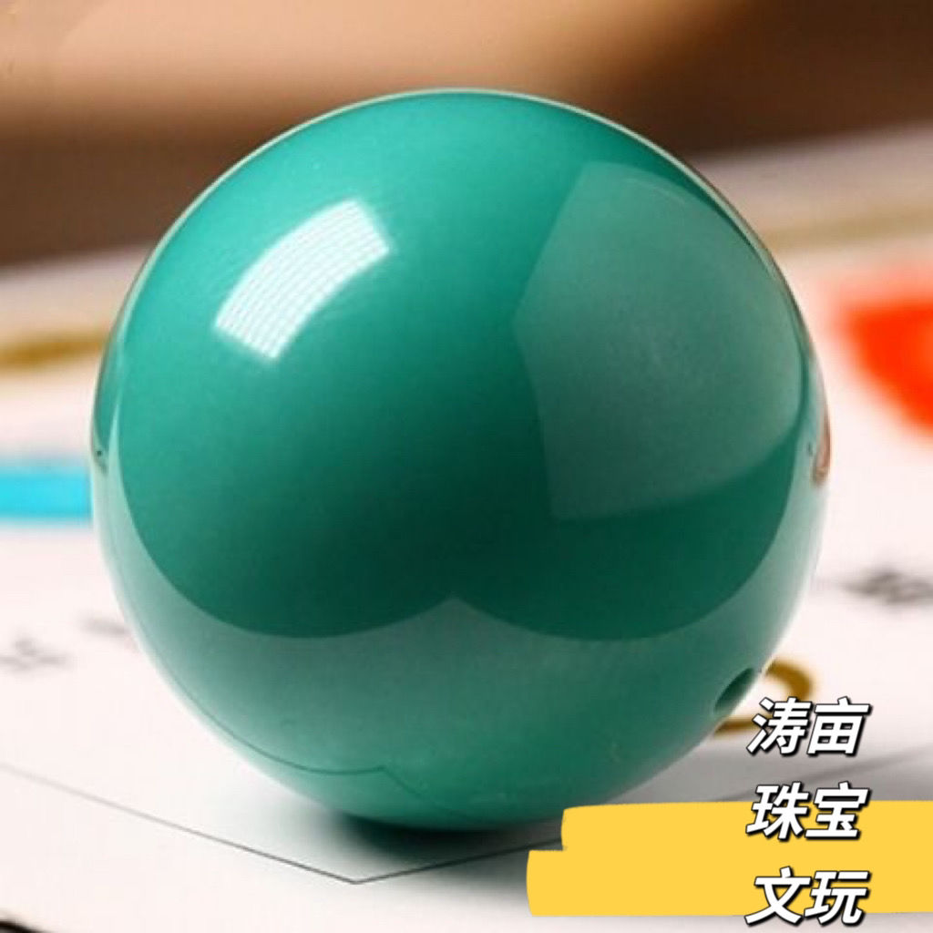 湖北绿优化.松.石高瓷圆珠18mm散珠配饰隔珠配珠金刚菩提星月