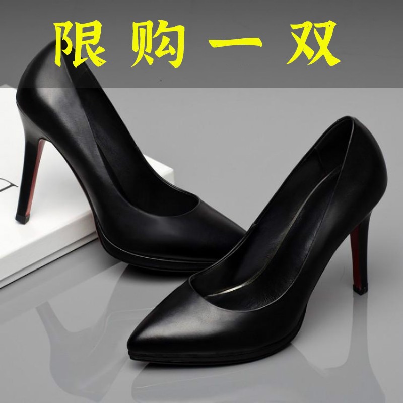 红蜻蜓牌正装高跟鞋女细跟尖头真皮工作鞋女通勤黑色职业礼仪面