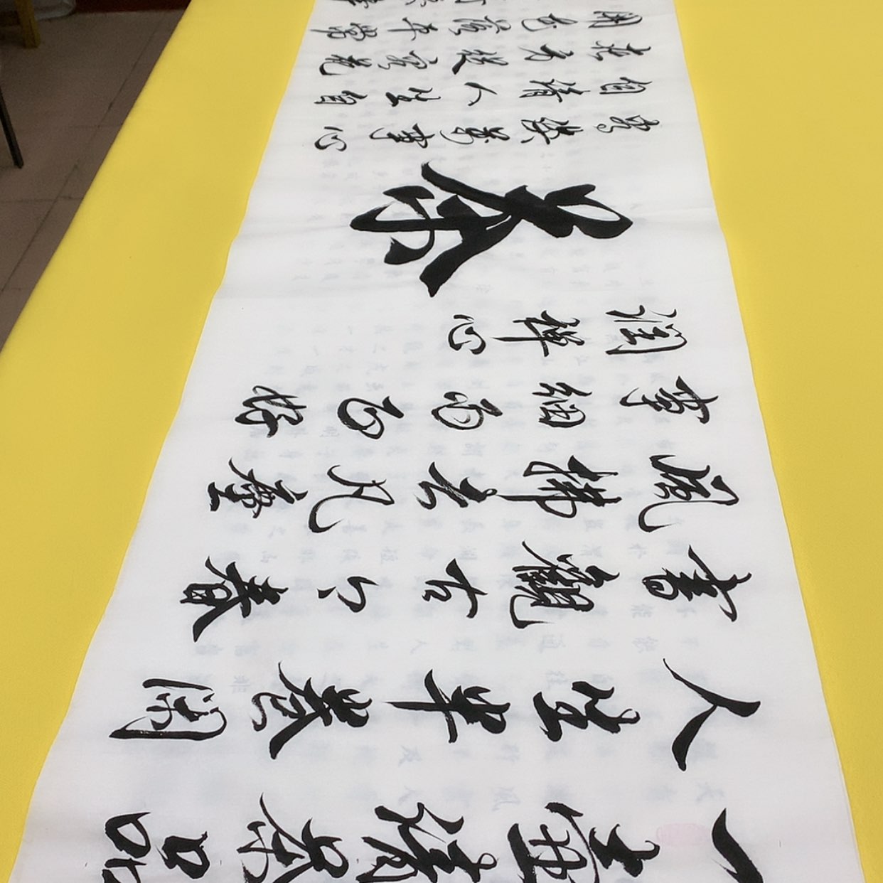 【闪购商品】书法茶喜