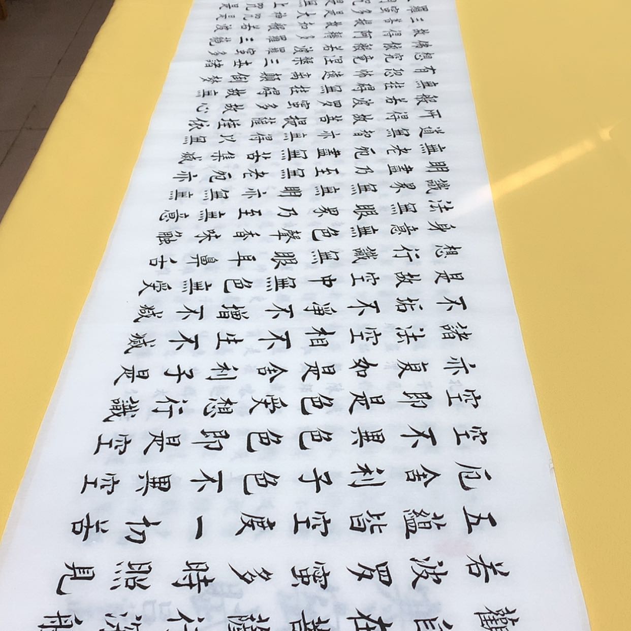 【闪购商品】书法心白字楷