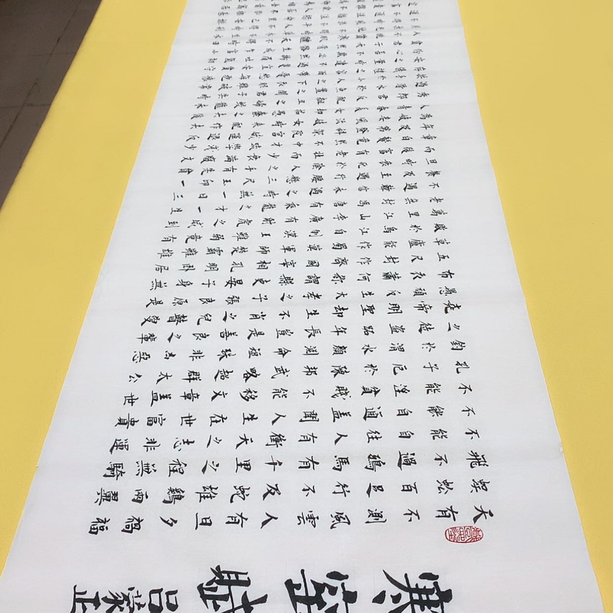 【闪购商品】书法用****2寒楷铁白