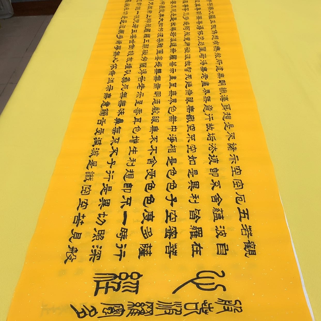 【闪购商品】书法心隶黄王