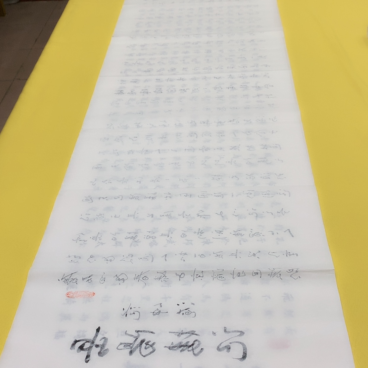 【闪购商品】书法小****?定制80字楷