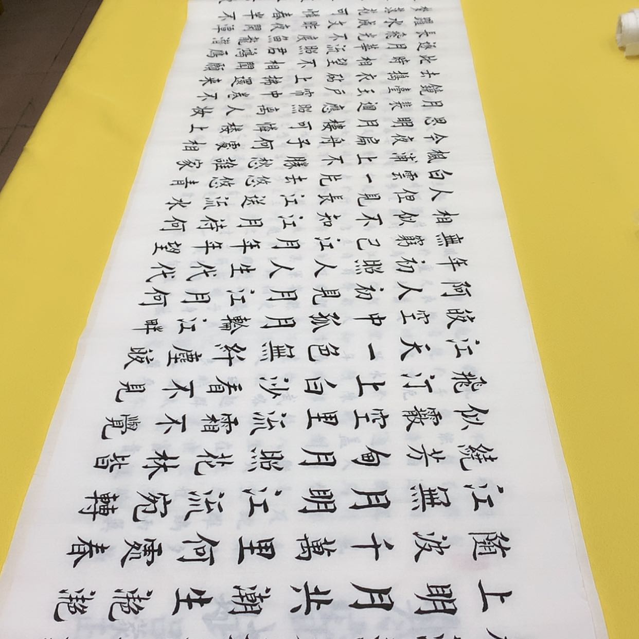 【闪购商品】书法春楷字