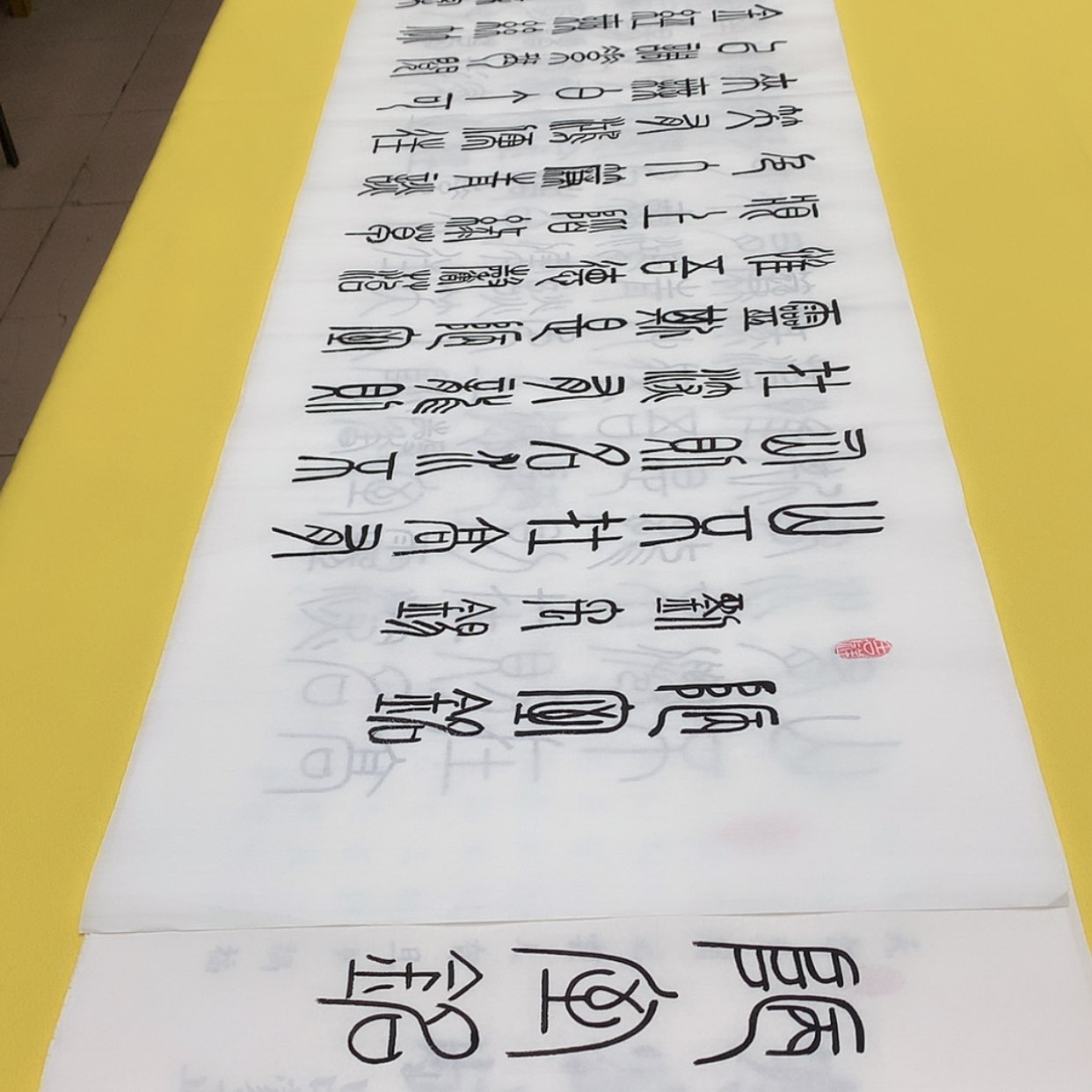 【闪购商品】书法天**山陋篆，2幅