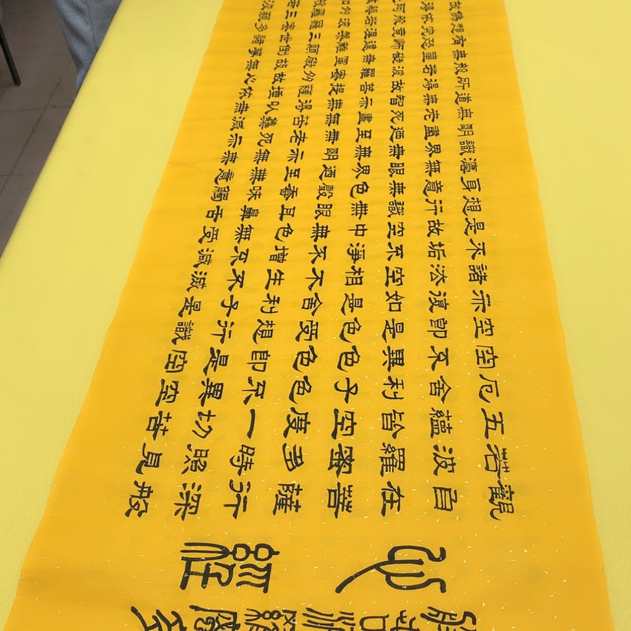 【闪购商品】书法心隶黄王