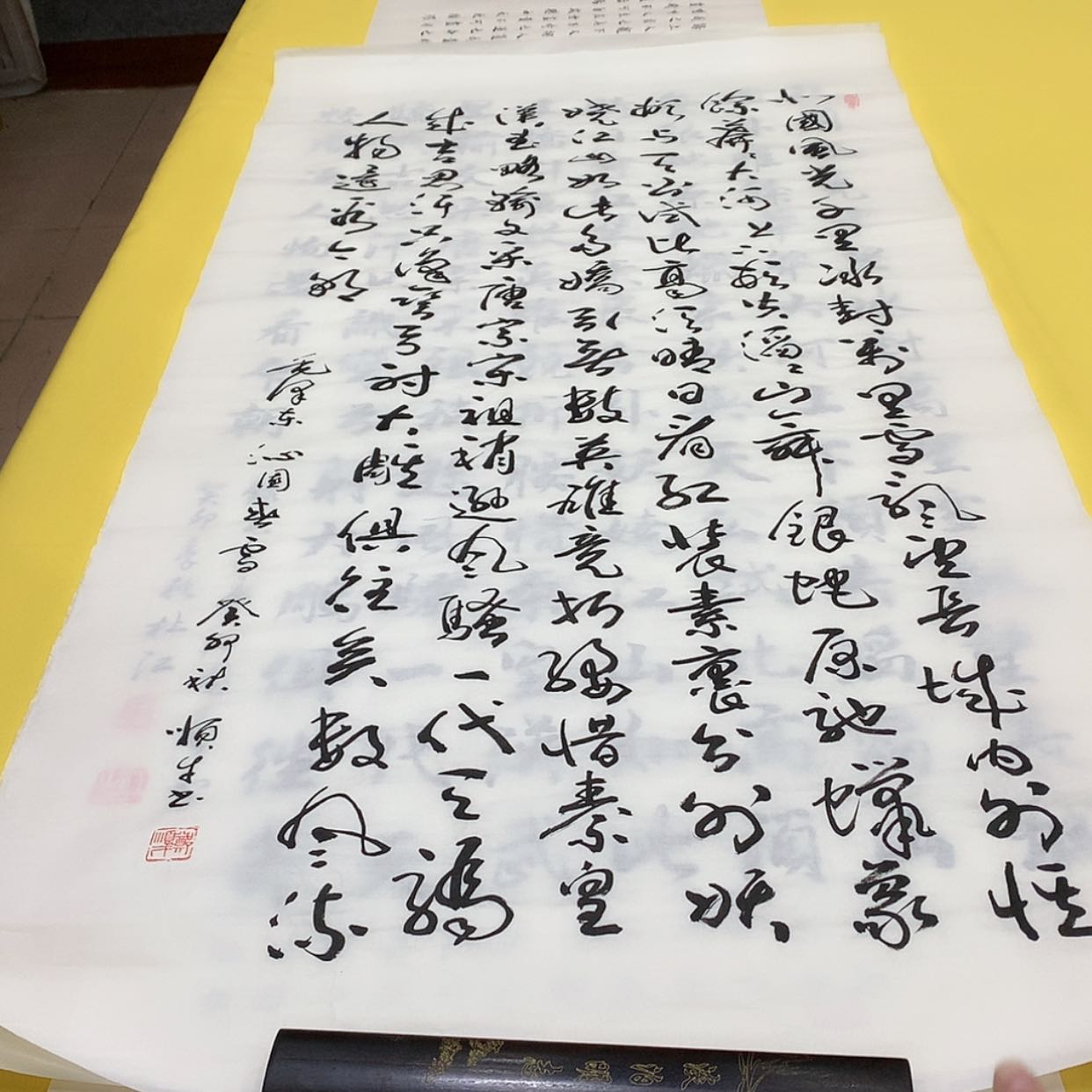 【闪购商品】书法北国郑草竖