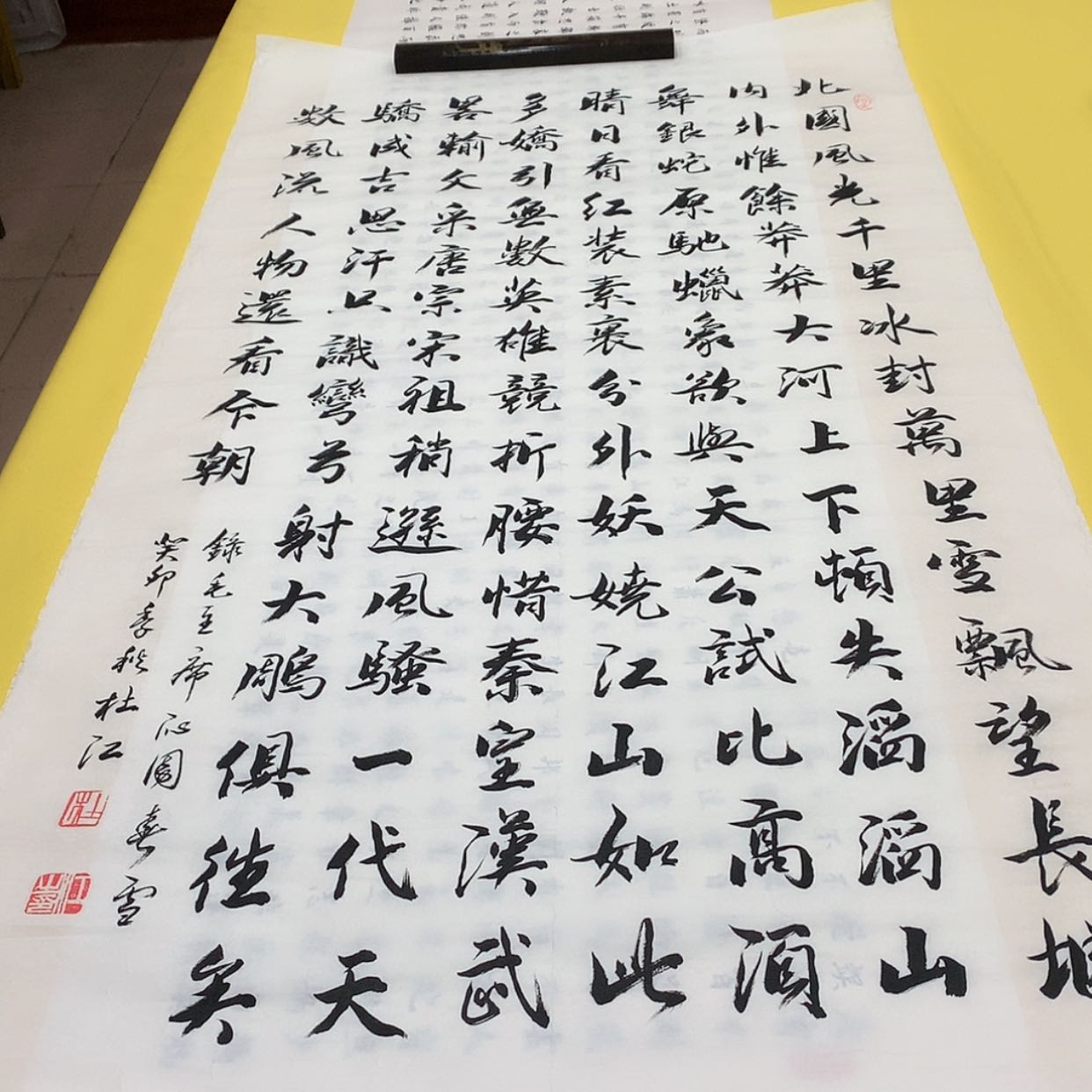【闪购商品】书法北国杜竖