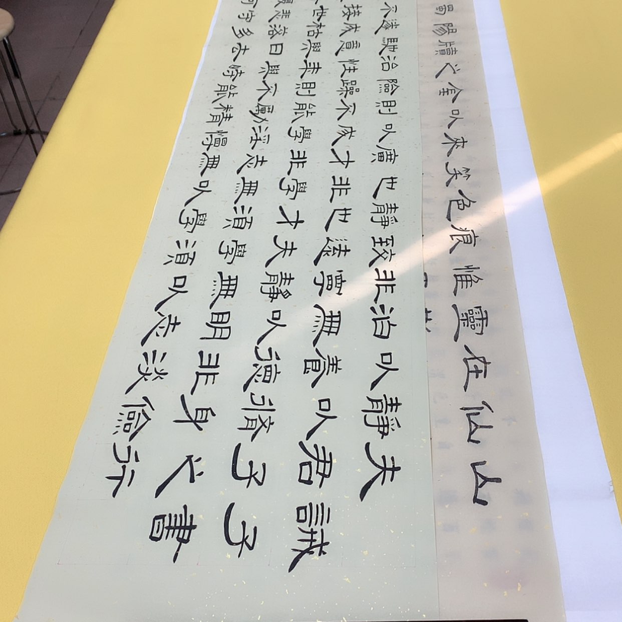 【闪购商品】书法心****何戒子，陋，朱隶，2幅