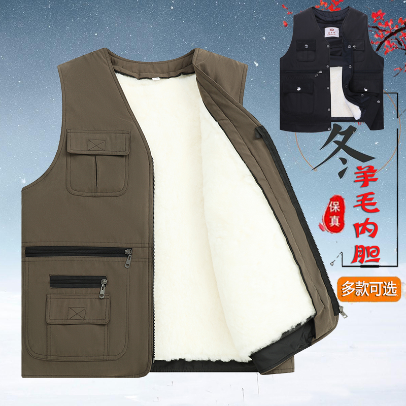 冬季中老年羊毛马甲男保暖背心加厚坎肩爸爸装多口袋