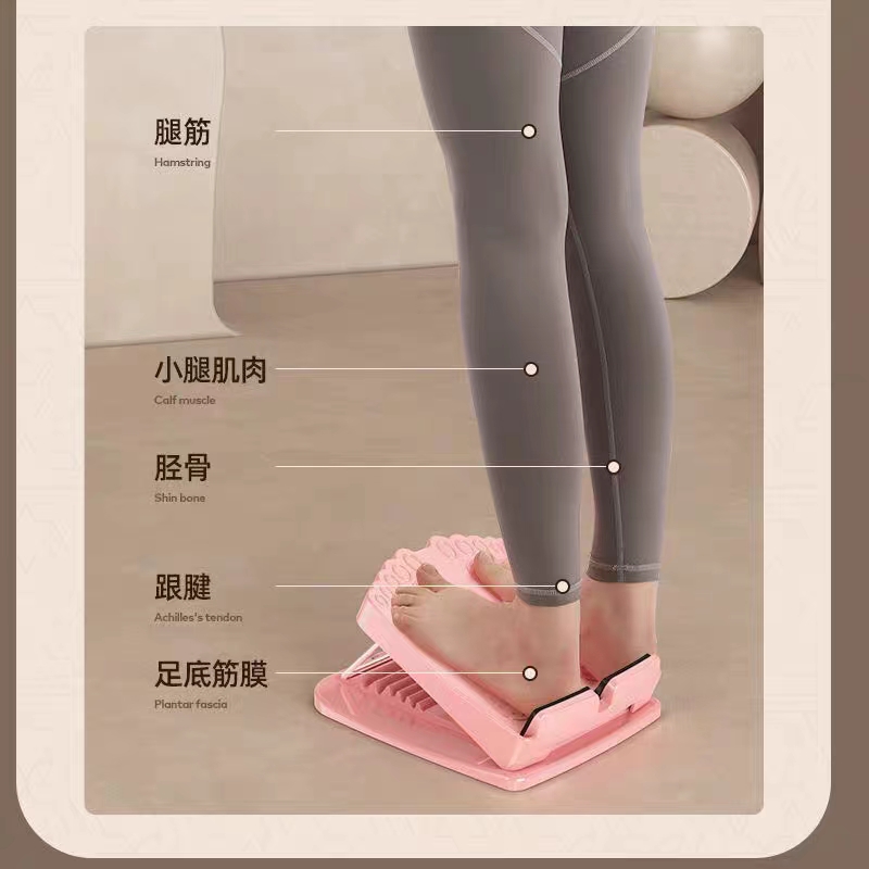 拉筋板斜踏板拉紧神器瘦大小腿家用健身器材腿部拉伸器拉筋辅助器