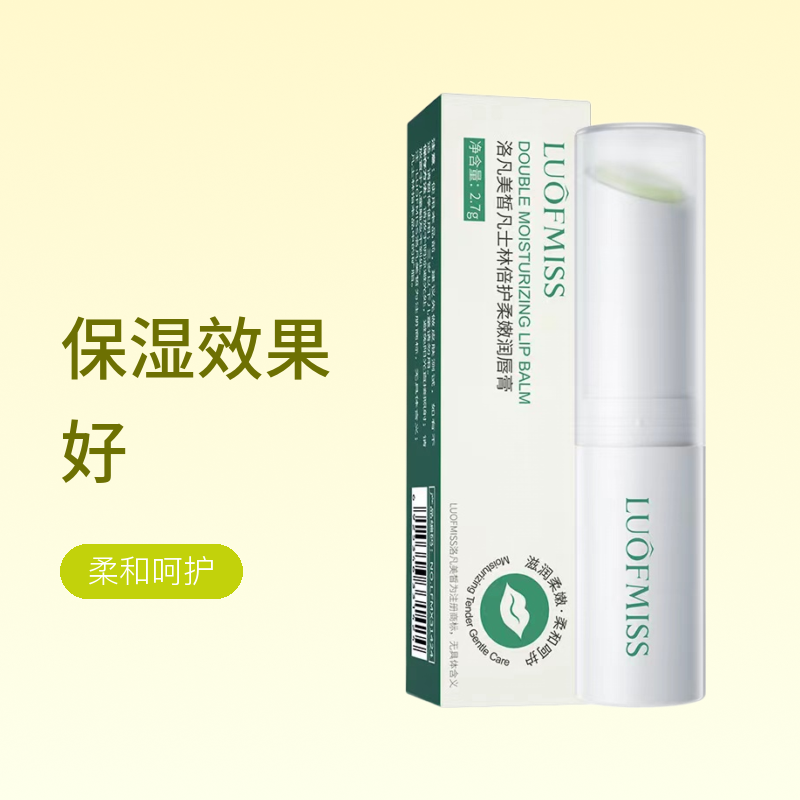 （4支）洛凡美皙凡士林倍护柔嫩润唇膏情侣润唇膏凡士林唇膏