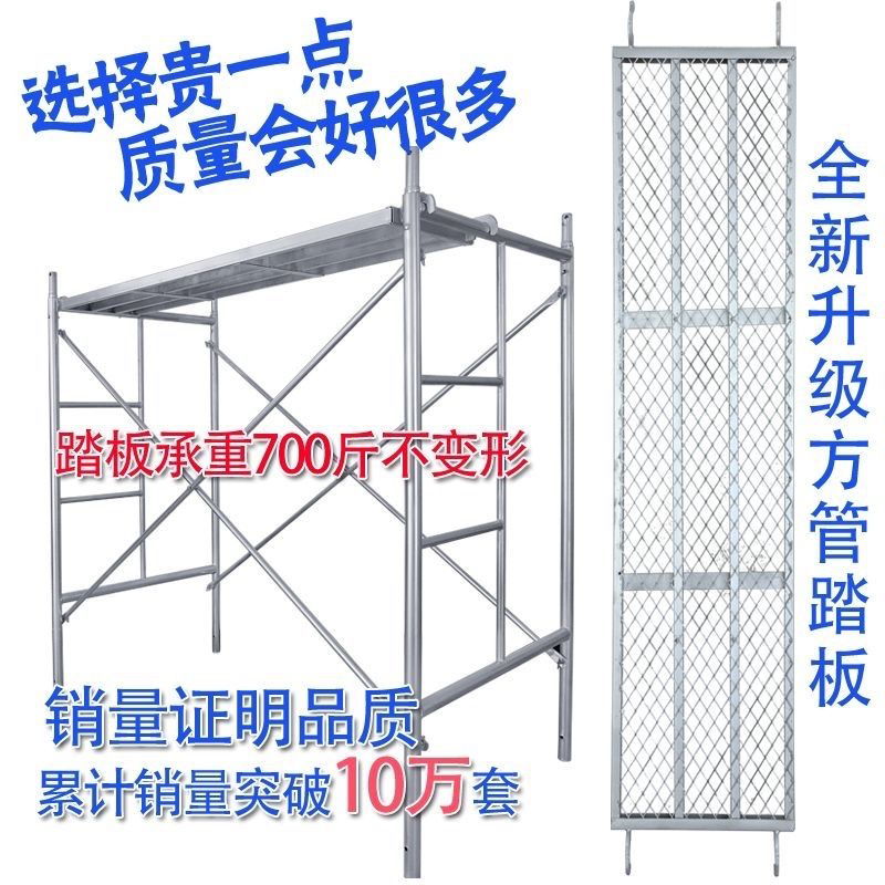 脚手架定制款联系客服购买
