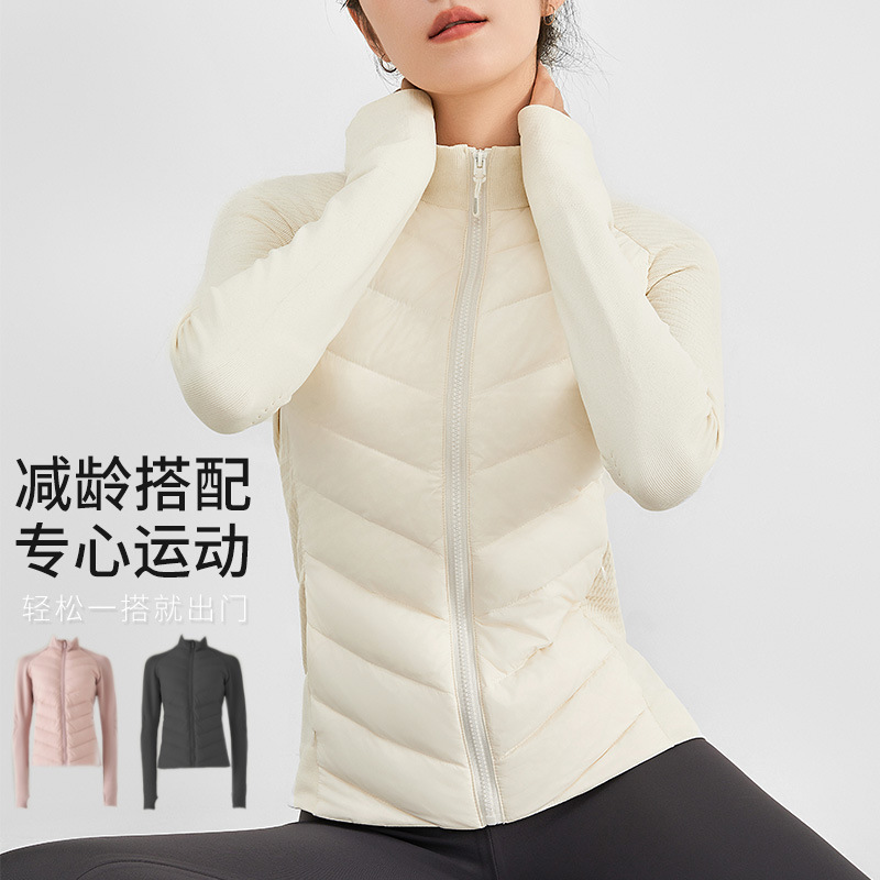 lulu羽绒服女冬季户外运动瑜伽高端鹅绒上衣轻薄短款修身外套批发