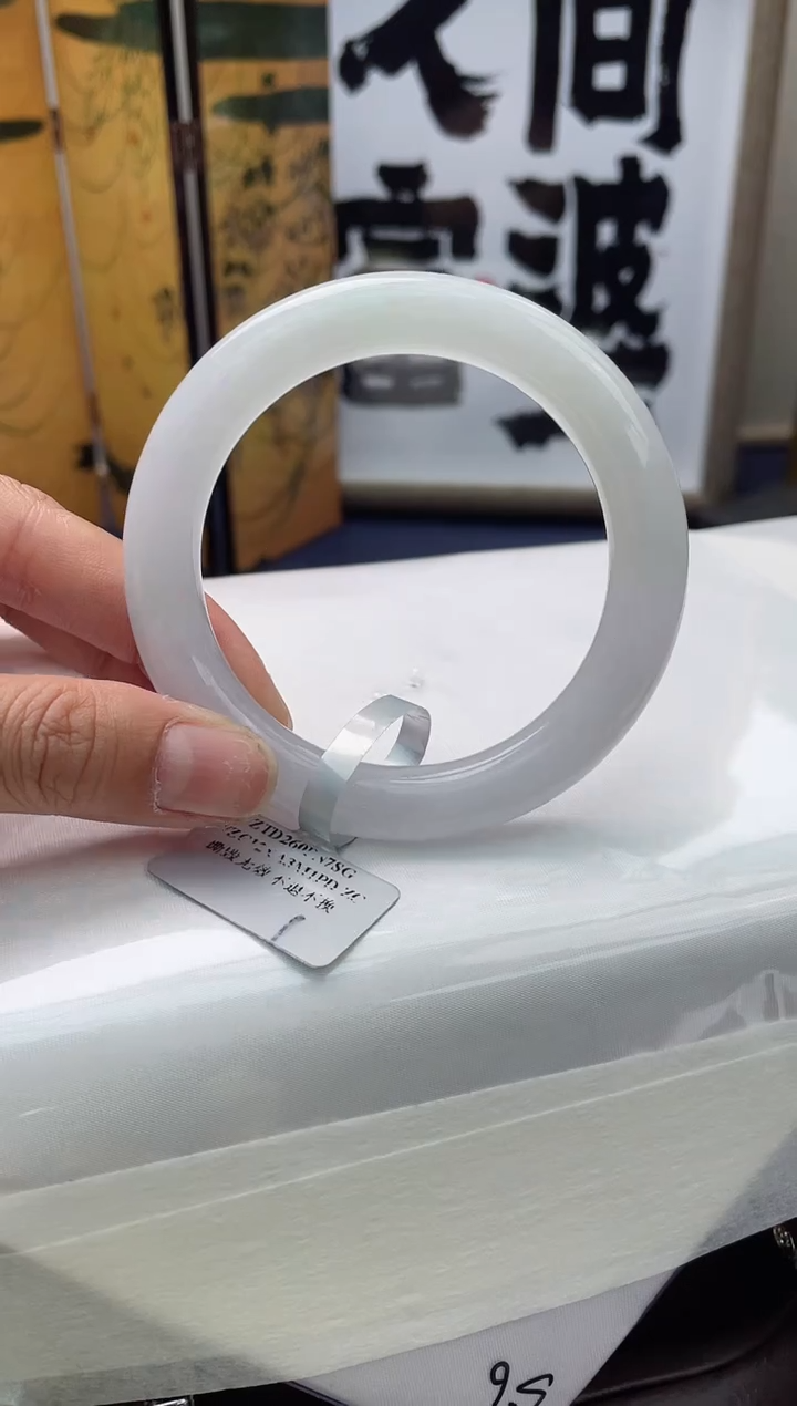 【闪购商品】翡翠手镯未镶嵌3手镯