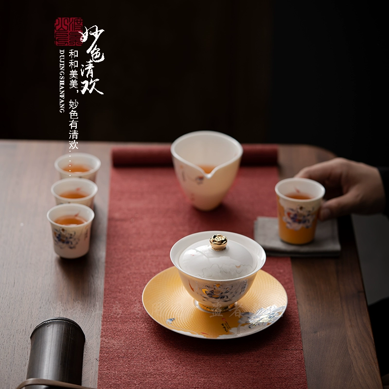 渡景山房新中式羊脂玉瓷功夫茶具套装高端办公室家用轻奢送礼品