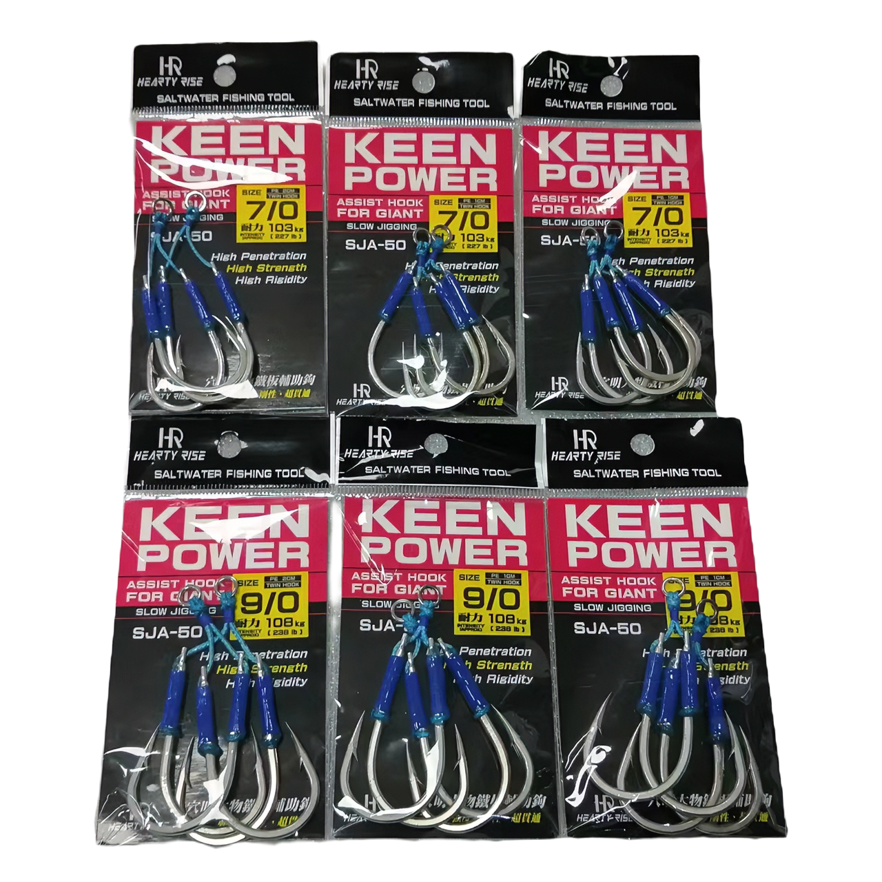 渔拓HR 日本进口穴明钩慢摇铁板钩海钓船钓高强度鱼钩HEARTY RISE