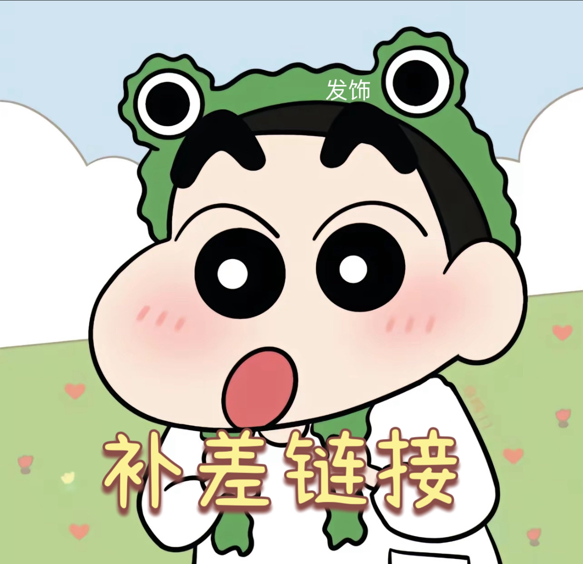 【补差链接】可爱仙女一次性蒸汽眼罩女生透气超薄加热无香