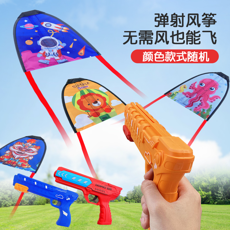 弹射风筝飞机儿童专业手持发射弹力小风筝易飞公园室内户外玩具