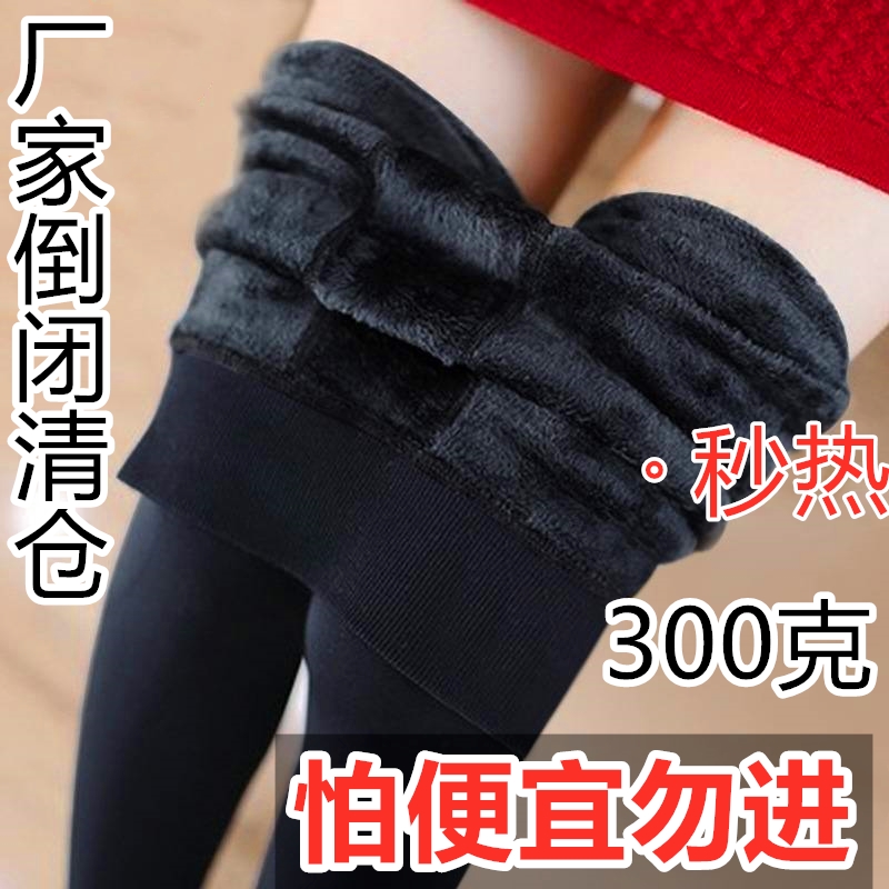 加绒加厚打底裤女外穿高腰显瘦踩脚保暖秋裤紧身黑色裤子秋冬季
