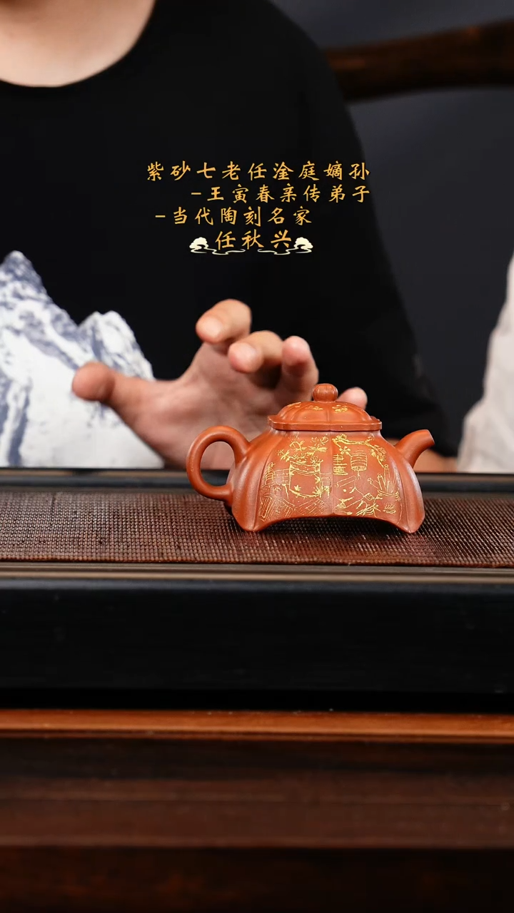【闪购商品】紫砂茶壶RQX 红泥 四方孤菱 120cc