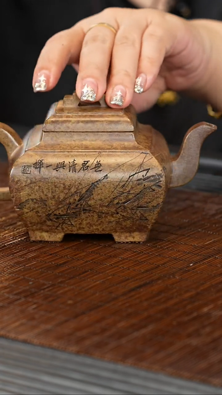 【闪购商品】紫砂茶壶SSH 柴烧 四方桥鼎 300cc