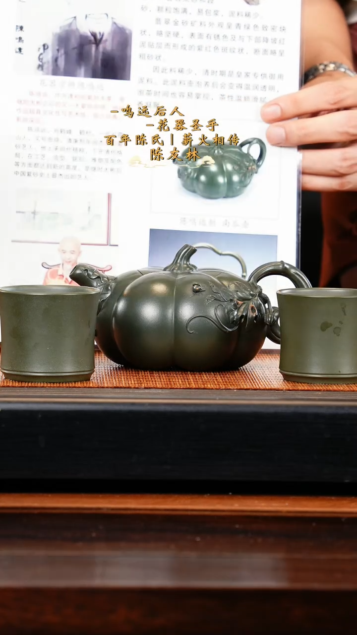 【闪购商品】紫砂茶壶CYL 绿泥 南瓜 400cc