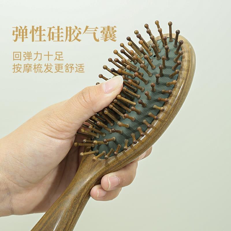 绿檀气垫梳气囊按摩防静电女梳子女士专用长发木梳头部经络