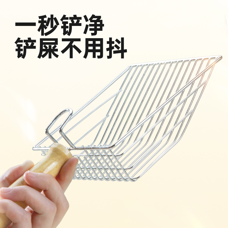 猫砂铲木柄带挂钩不锈钢猫咪铲子铲屎官方便使用混合砂豆腐砂铲