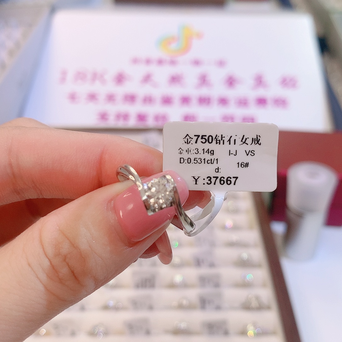 天然钻石戒指/指环18K金镶嵌Wj19030084