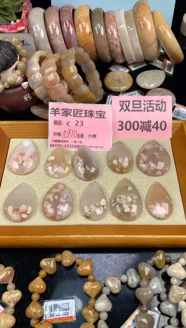 【闪购商品】石英质玉吊坠(不含链)未镶嵌C23