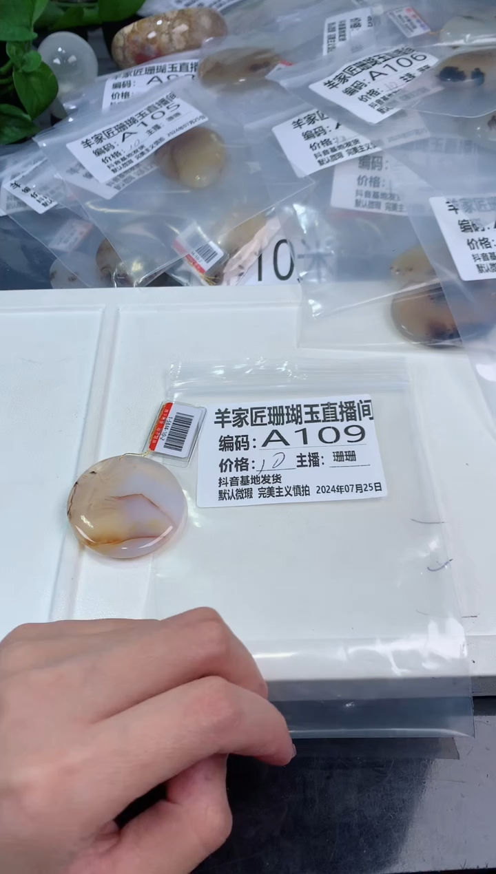 【闪购商品】硅化珊瑚（珊瑚玉）手镯未镶嵌A109