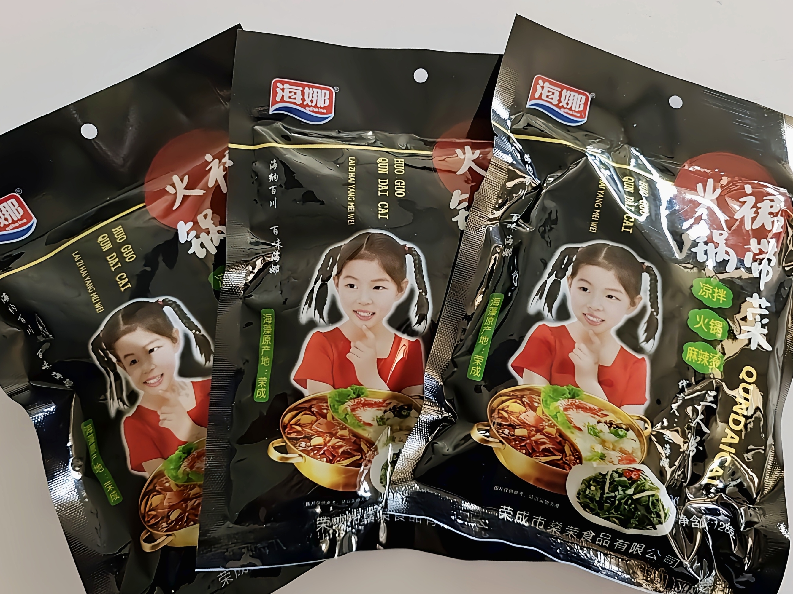荣成特产火锅裙带菜即食海藻裙带无添加无防腐剂凉拌火锅麻辣烫