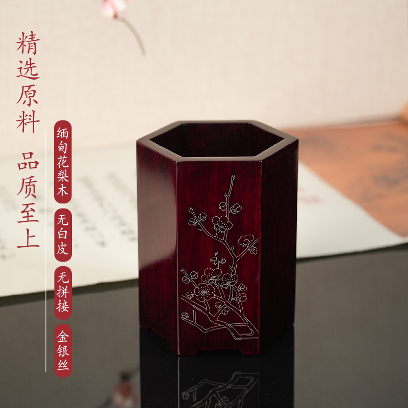 【潍坊牌】嵌银笔筒潍坊嵌银厂岁寒三友红木漆器文具特色谢师礼品