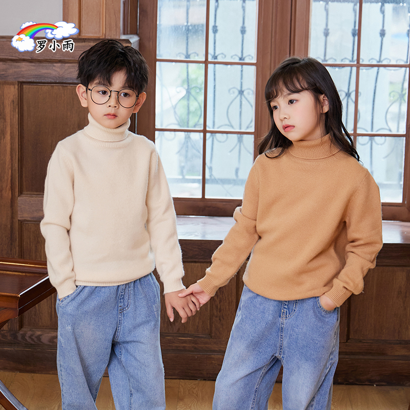 秋冬儿童加厚高翻领女童纯羊毛衫男童针织衫套头打底羊绒宝宝毛衣