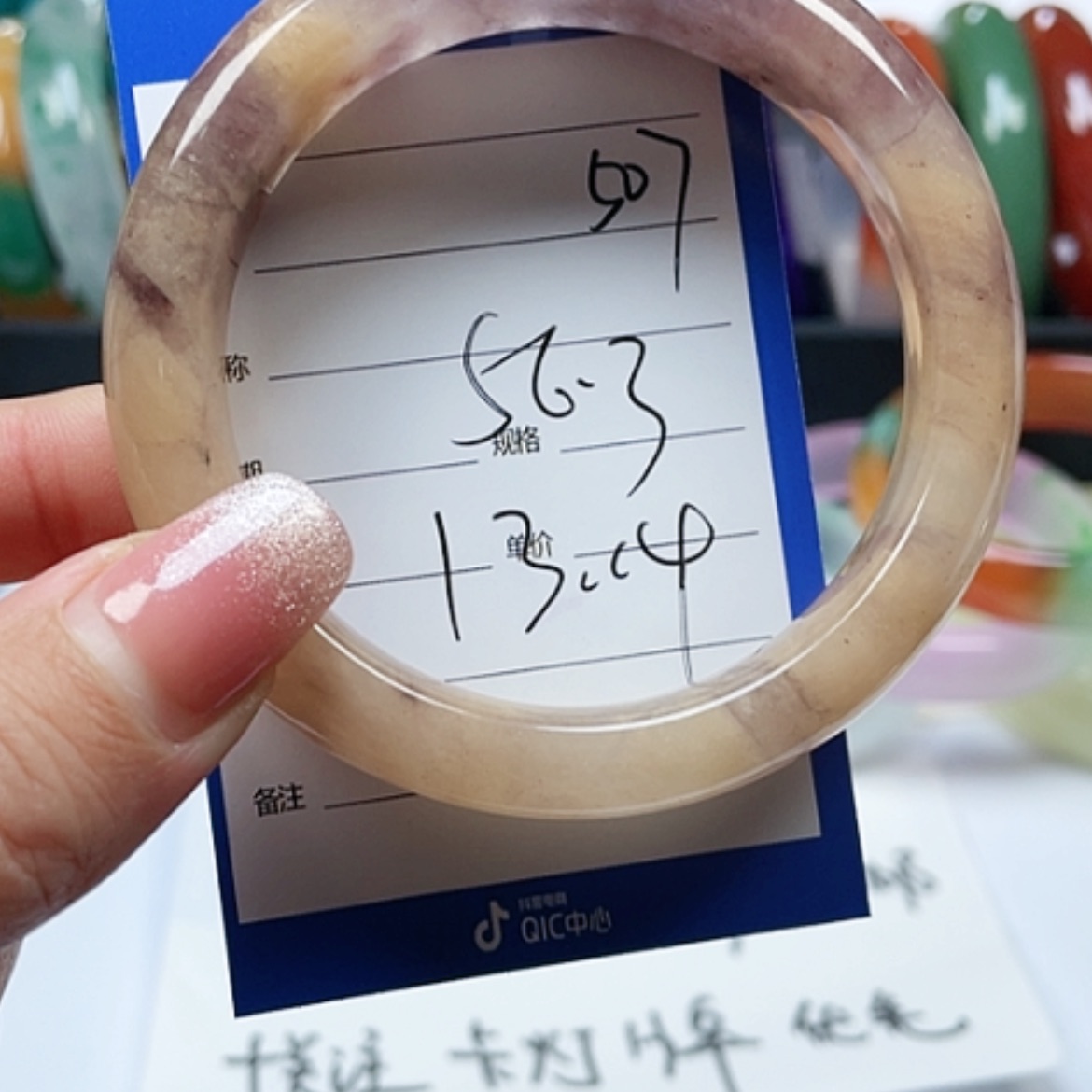【闪购商品】石英质玉手镯未镶嵌