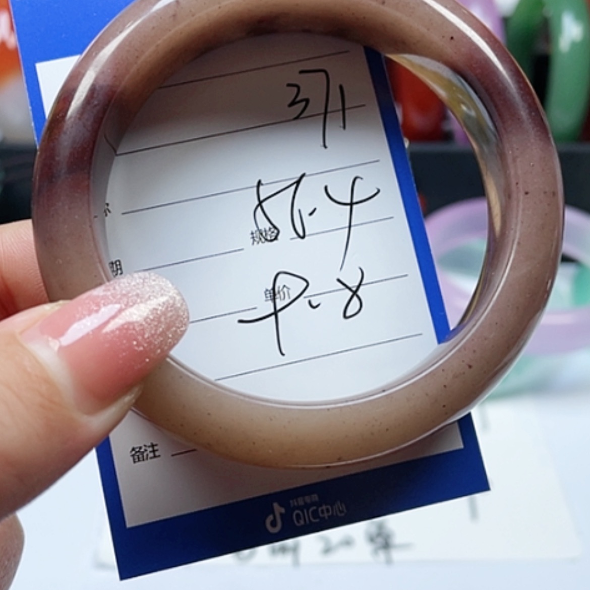 【闪购商品】石英质玉手镯未镶嵌