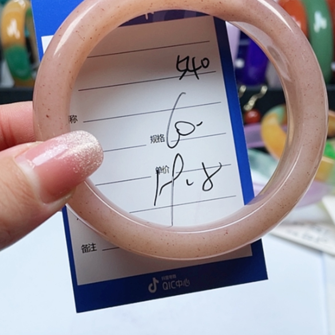 【闪购商品】石英质玉手镯合金