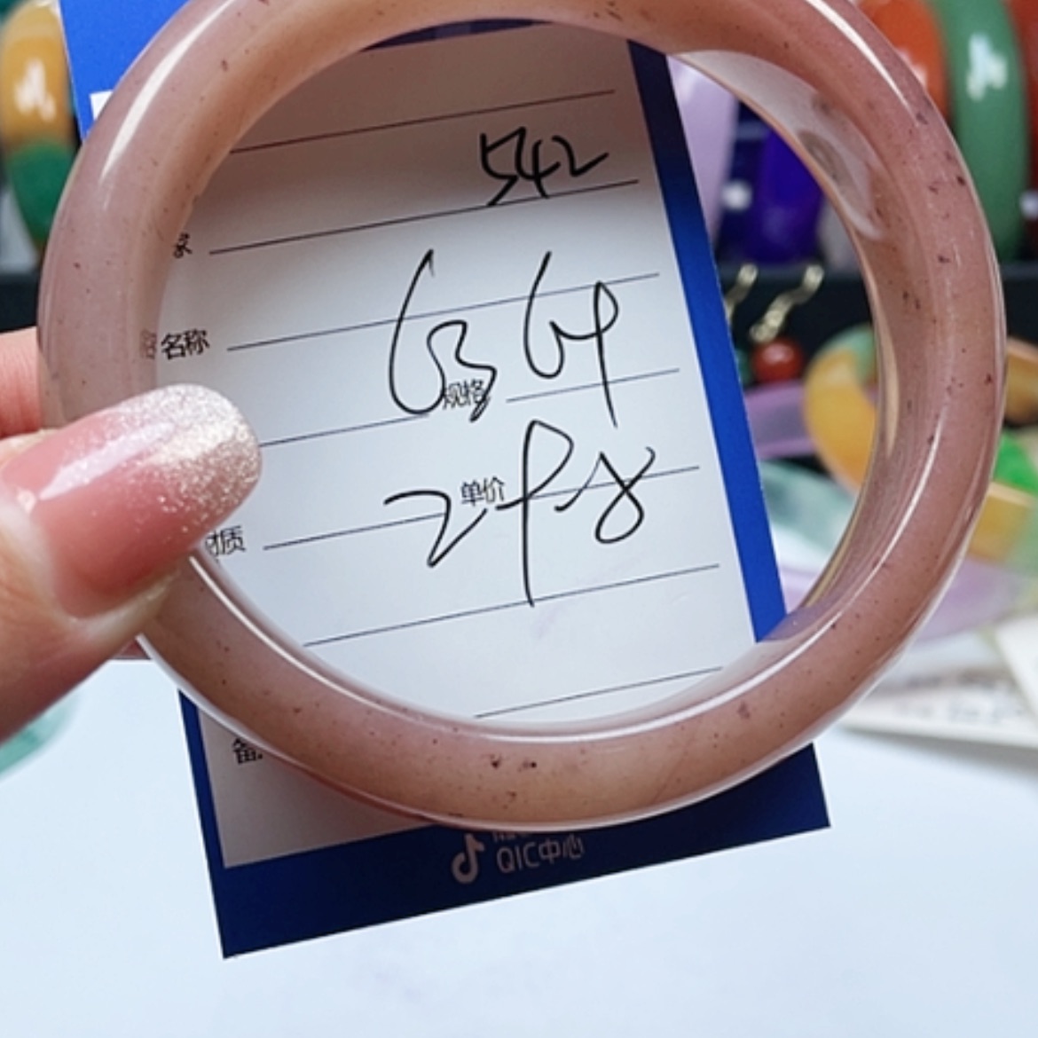 【闪购商品】石英质玉手镯合金