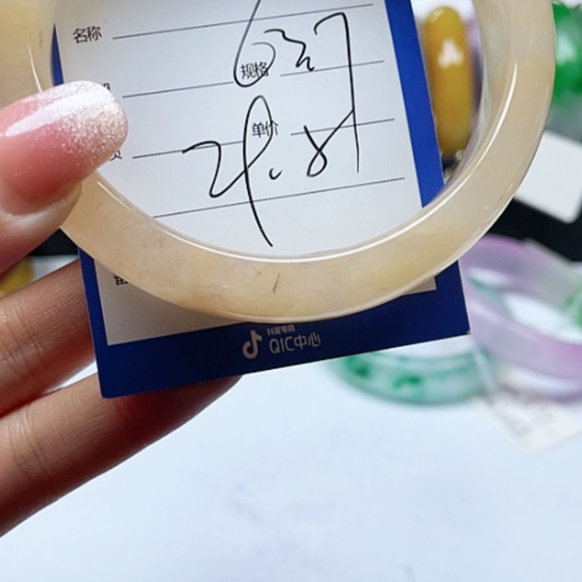 【闪购商品】石英质玉手镯未镶嵌